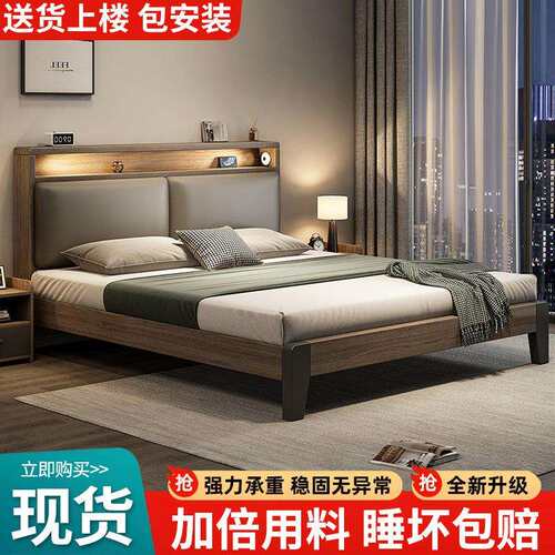实木床双人1.8x2米主卧家用1.5米小户型出租房民宿1.2单人床