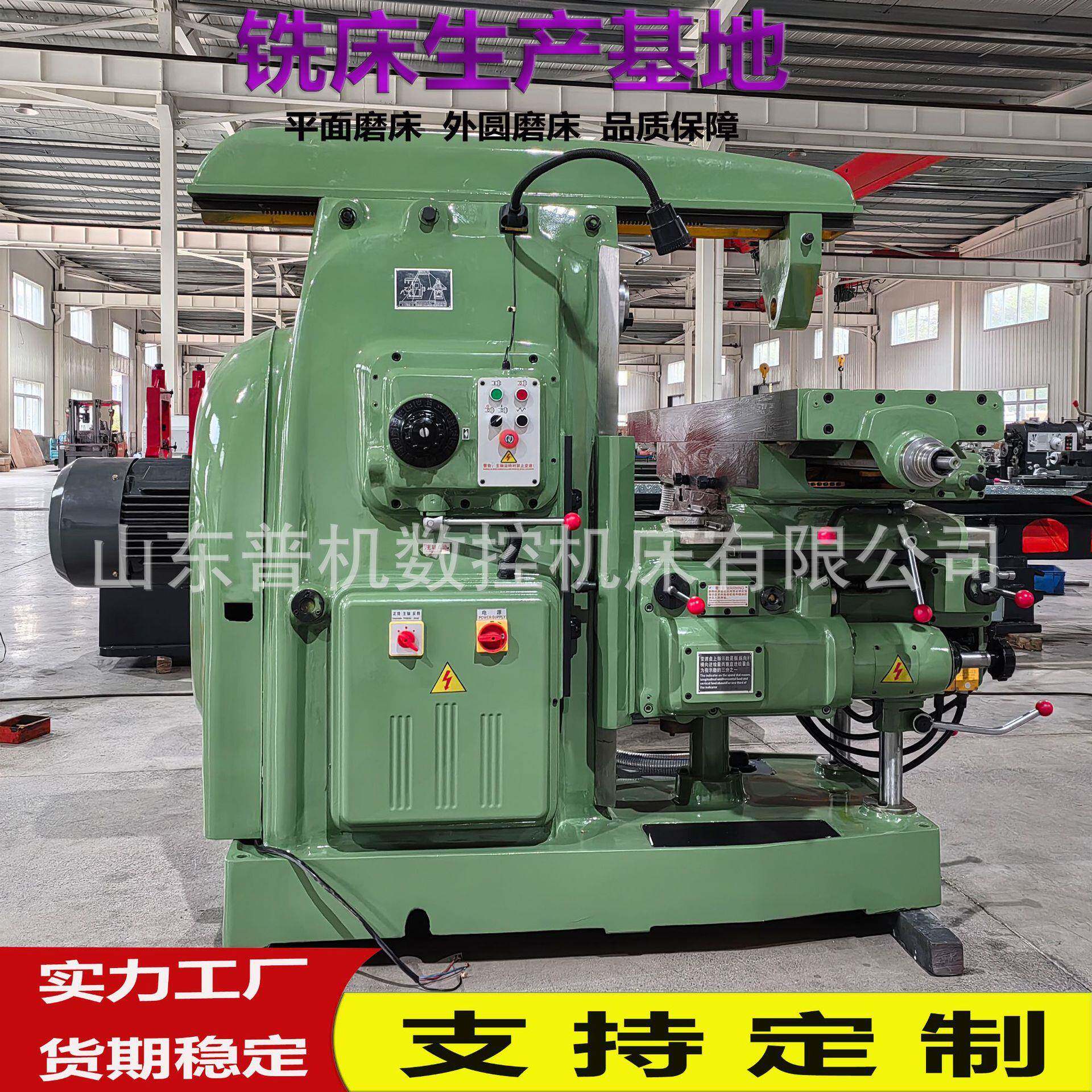 厂家现货供应铣床x6140升降台铣床铣床切削力大功率强X6140卧铣