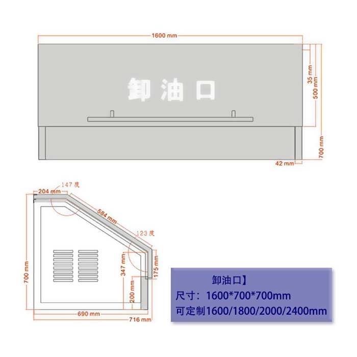 消防石化石油危暂存废中海油箱专用柜加油站卸器材沙箱口柜油计量