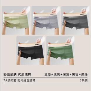 Sexy Cotton Boxers Underwear Men's Underpants Boxer Shor