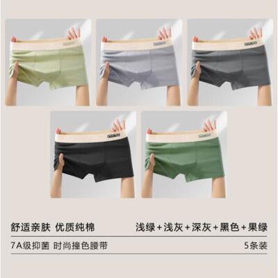 Sexy Cotton Boxers Underwear Men's Underpants Boxer Shor