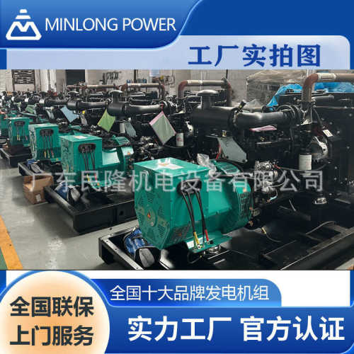 cummins发电机组kta50柴油发电机康明斯重庆广州电力电源工厂静音