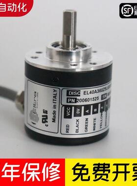 Eltra意尔创编码器EL40A360Z5L6X6PR2.259 600Z5/28C6X6PR02C冲床