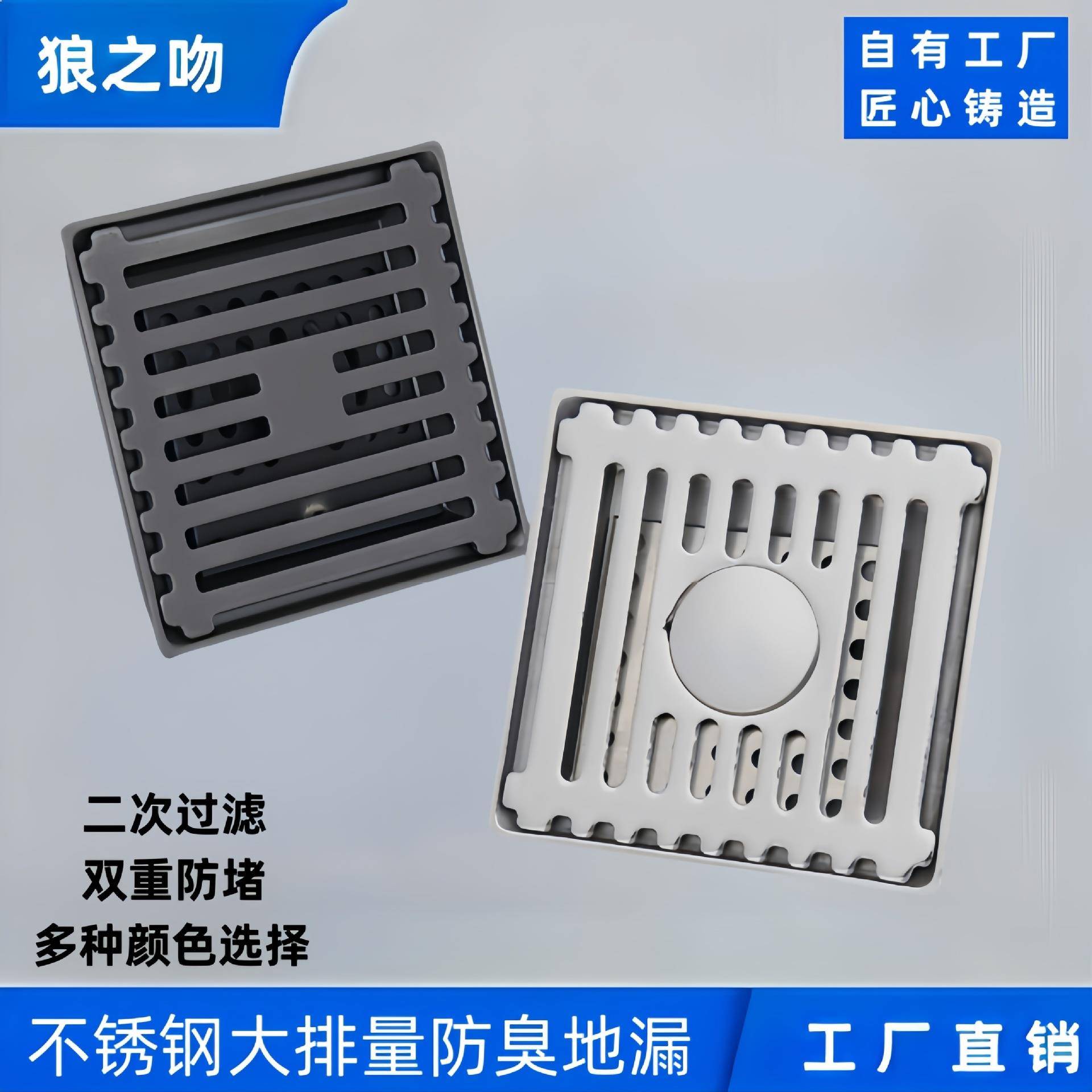 地漏盖子加厚不锈钢方形盖板洗衣机下水三通拖把池下水管地漏接头
