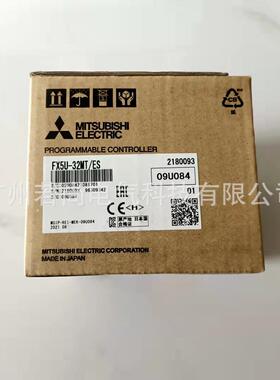 可编程控制器FX5U-32MT/ES FX5U系列PLC 晶体管22V电源 全国联保