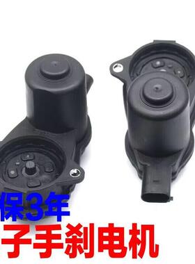 适配东南dx3风光580分泵电机S560东风帅客手煞车电机执行器电机马