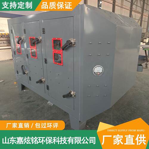 现货二碘级活炭吸性191附箱不锈钢上装下卸式高处值颗粒碳废气理