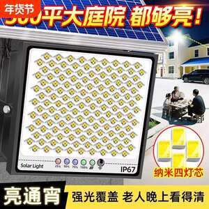 金双钻太阳能路灯工程款户外灯家用庭院灯室外照明灯大功率太阳