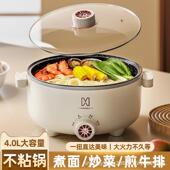 韩式 电火锅家用多功能不粘电热锅学生宿舍电蒸锅上蒸下煮一体电锅