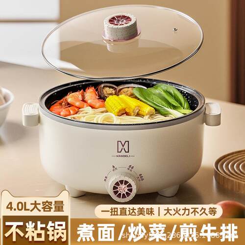 新款直销韩式电火锅家用多功能不粘电热锅学生宿舍电蒸锅上蒸下煮