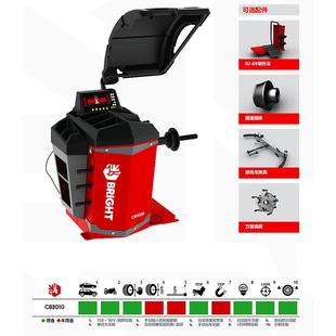 热卖火鹰BRIGHT轮胎平衡机CB3010B多种平衡模式