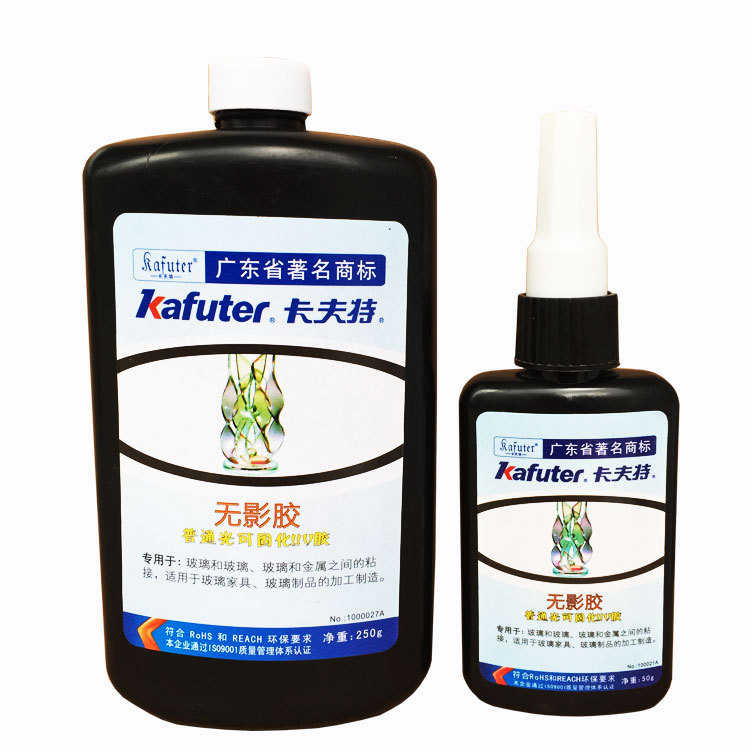 卡夫特无影胶 玻璃胶茶几胶 UV胶 水晶胶 紫外胶 无影胶水 250g