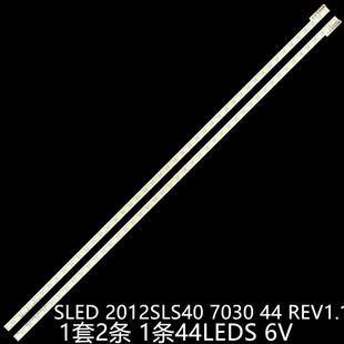 40EX455 7030 40EX655 40HX753灯条2012SLS40 40EX755 KDL