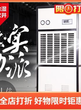 欧井OJ-15S工业车间除湿机商用除湿机别墅地下室商业抽湿机厂