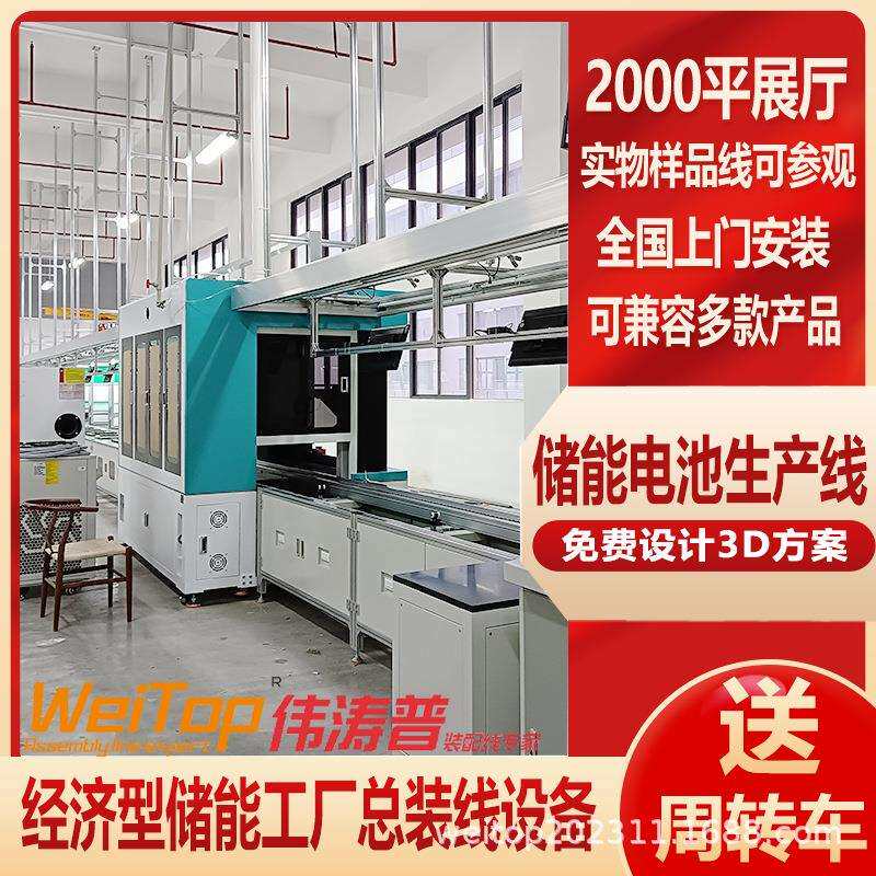 储能电源户外220V移动太阳能电源便携式大功率应急电源