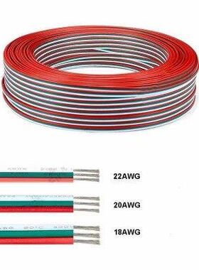 22/20/18AWG 0.3/0.5/0.75平方三芯线3P彩排线幻彩LED灯条电源线