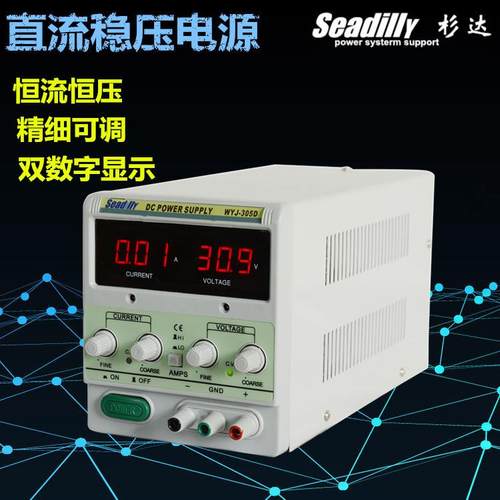 15V3A5A可调线性直流稳压电源WYJ-1503D实验室用老化测试电源