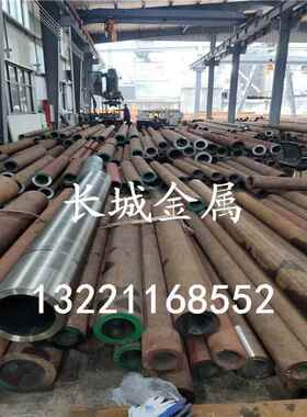 现货供应38CRMOAL合金钢管 无缝管 圆钢 38CRMOAL锻打板材法兰圈