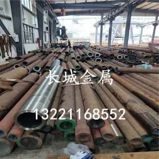 38CRMOAl合金钢管 无缝管圆钢 38CRMOal板材锻打法兰圈 精板加工