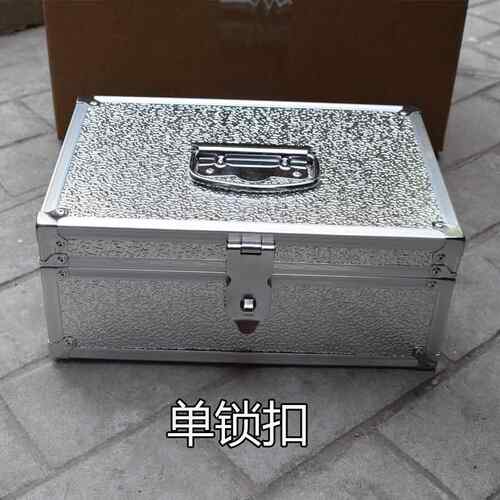 高档合金证件文件收纳盒家用铝带锁密收纳储码物箱钱箱保险盒零钱