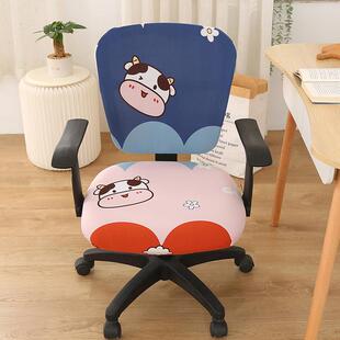 办公室分体椅套罩旋转椅子套弹力半包椅罩厂家凳子套靠背套