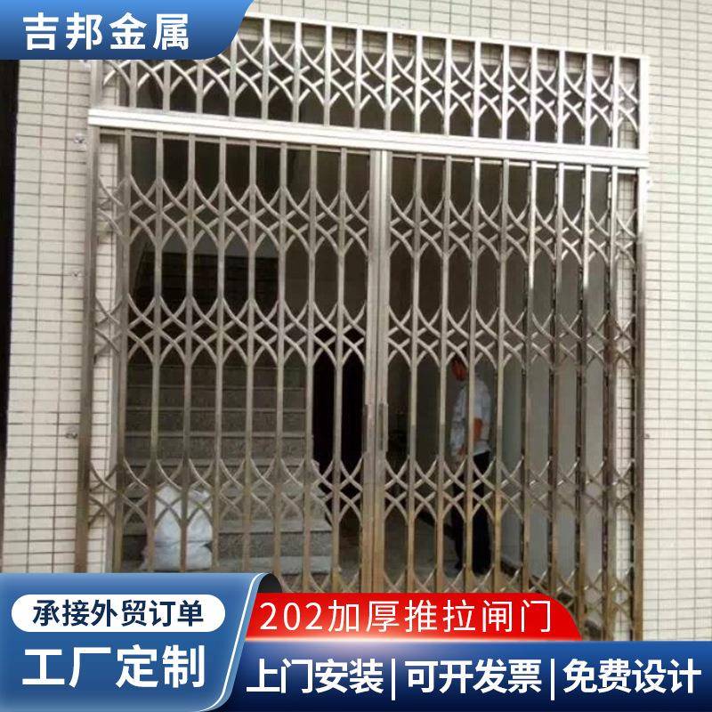 供应304加厚推拉闸门 不锈钢拉闸门伸缩折叠门厂家定制入户拉闸门