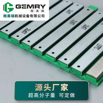 聚乙烯塑链送条导轨料CT型双排烯机JGU械导轨 输机械传送滑动 导