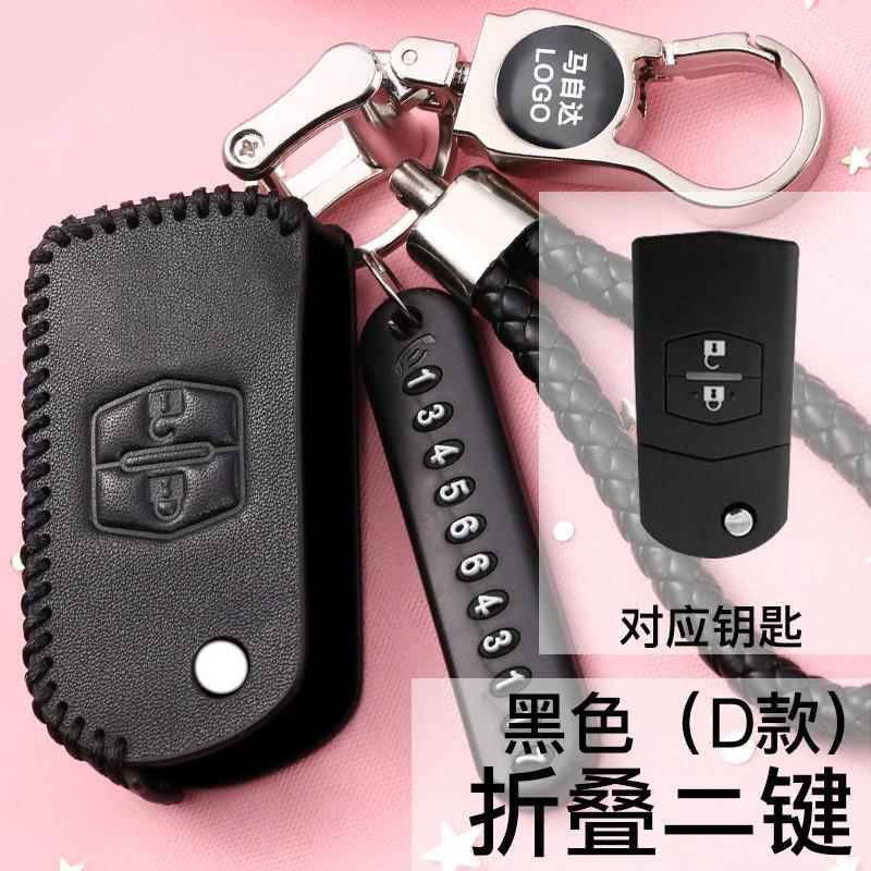马自达钥匙包昂克赛拉CX5马自达3马自达6睿翼马六汽车钥匙套真皮