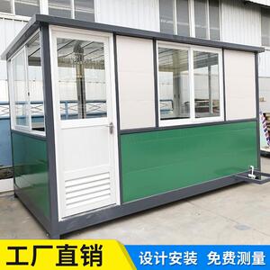 新款岗亭岗亭厂家移动房集成房屋保安亭活动房