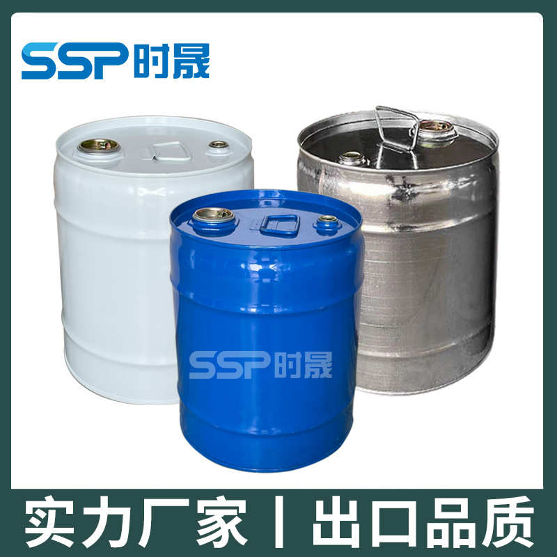 厂家直销加厚冷轧板烤漆化工闭口钢桶20kg公斤25L升油漆金属铁桶