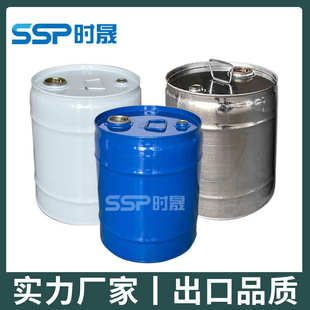 厂家直销加厚冷轧板烤漆化工闭口钢桶20kg公斤25L升油漆金属铁桶