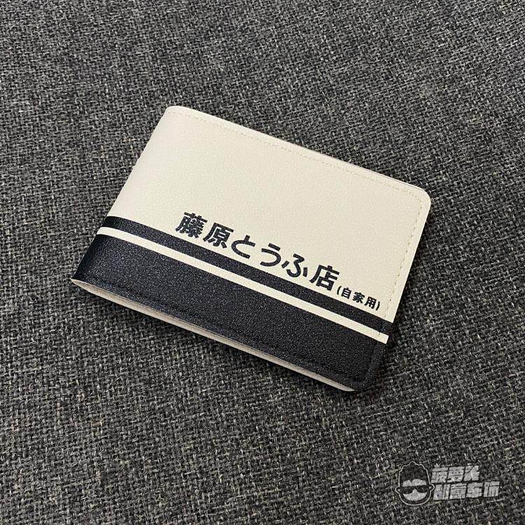AE86 藤原豆腐店 藤原拓海 个性汽车驾驶证保护套皮质证件外壳