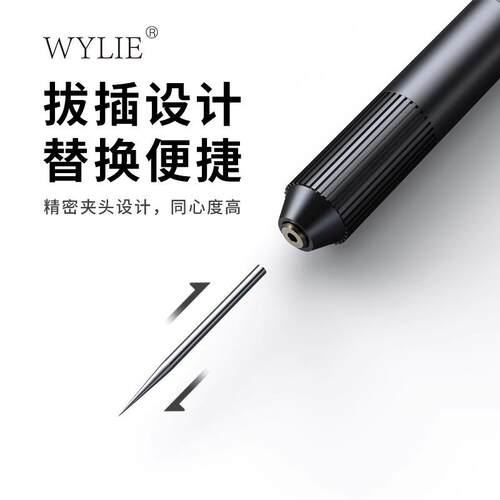 威利 电动打磨笔 迷你充电小型打磨雕刻机抛光切割手机芯片电磨机
