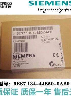 原装西门子ET200S模块 6ES7 134-4JB50-0AB0 6ES7134-4JB50-0AB0