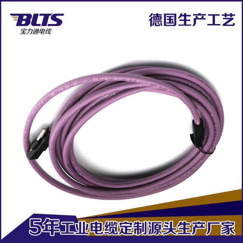 可定 制长度6类万兆CAT工业相机GIGE线紫色花纹扁平网线网络跳线