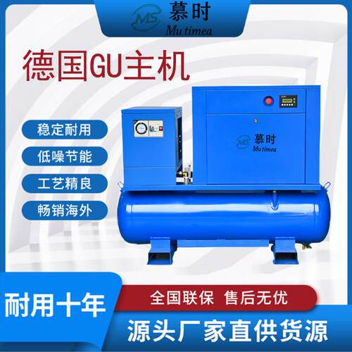 厂家一体式工业激光切割15KW22KW16公斤螺杆式变频空压机