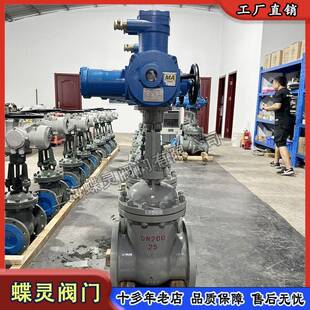 100C煤矿井下补水管道阀门厂家 现货DN250矿用电动闸阀MKZ941H