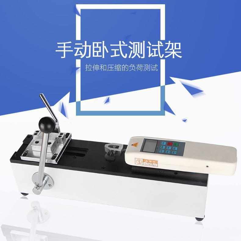 邦亿 手动卧式推拉力计 拉力测试台数显电子线束端子拔插力测试架