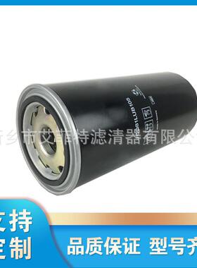 BD110102机油滤芯空压机保养配件油格油过滤器滤清器