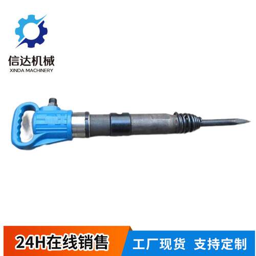 手持式风镐气动工具气镐破碎机风镐手持式风动工具各类气镐型号全
