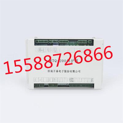 淮南万泰WTQ-200型电磁启动保护器矿用智能启动开关/白壳