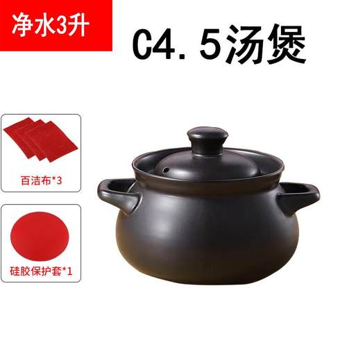 高档两式煎药壶用中药瓦斯电炉耐高温明罐火件陶瓷砂锅养生壶熬煲