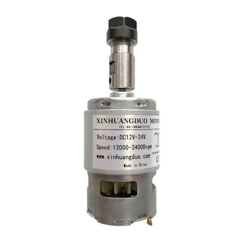 775直流电机大功率大扭力高速马达12-24V 12000-24000转滚珠轴承