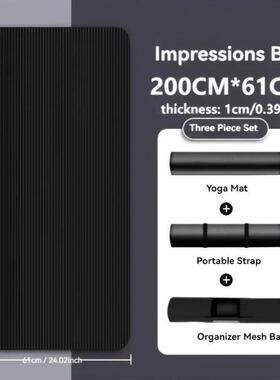 1 thick non-slip black yoga mat - durable NBR rubber, perfec