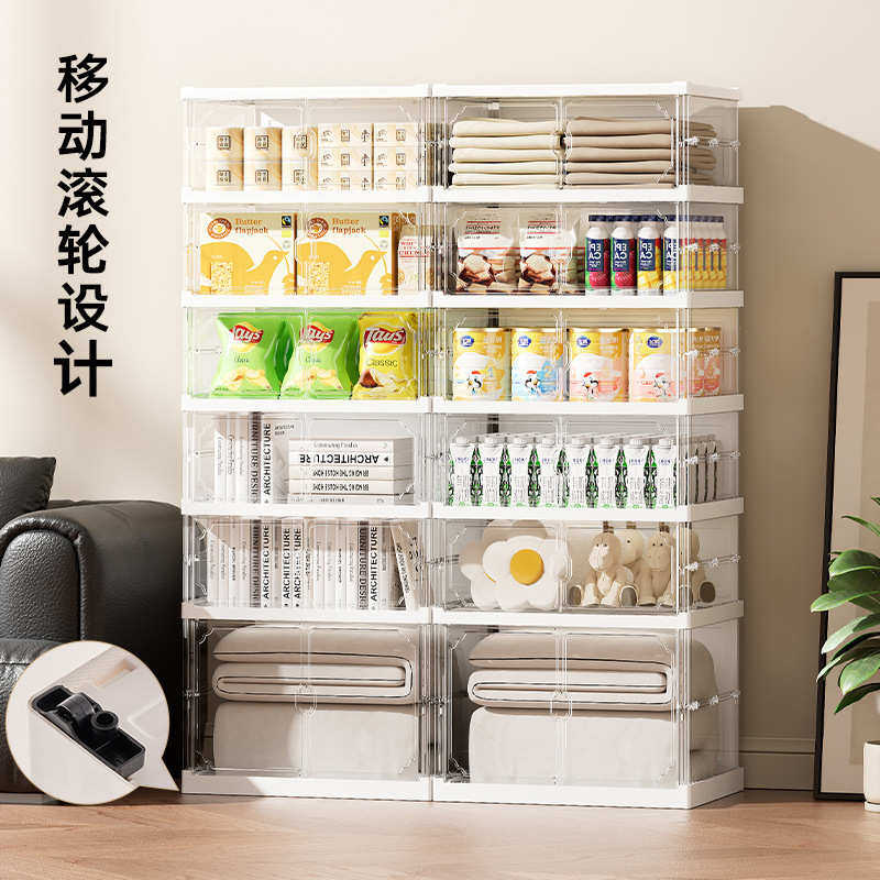 双排折叠磁鞋柜鞋盒鞋架鞋子免吸透明多层收纳加厚安装可折叠家用,收纳整理,鞋子收纳架,淘宝优惠券,粉丝福利购,淘宝优惠卷