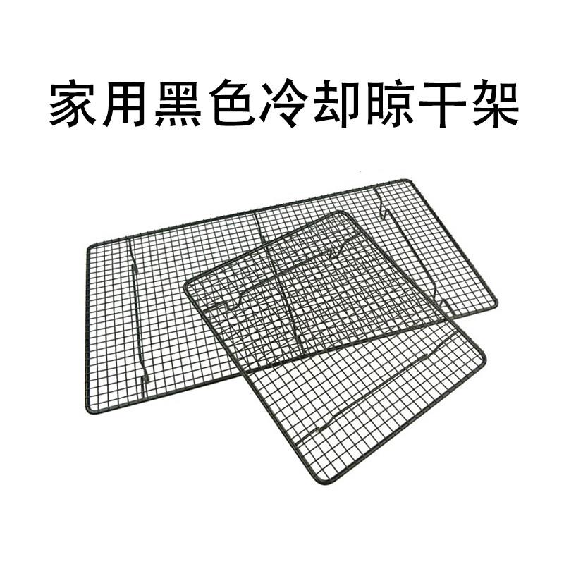 46×26cm蛋糕冷却架饼干晾架面包倒扣晾网大号加密型不沾晒网长度