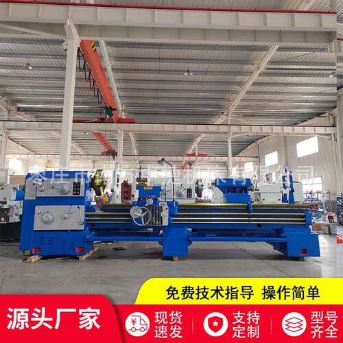 沈阳机型*普通车床CW62800轨00带马鞍海口550导10大孔径
