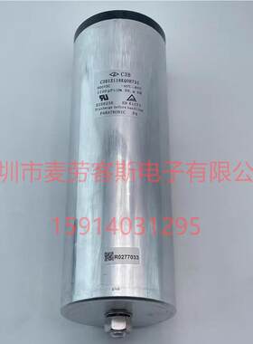 原装TPC FPX86-9552--A 7400V 0.25UF 96*150 薄膜电容器 胆机用