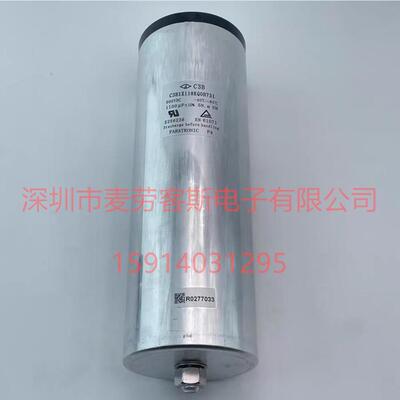 原装法拉 C3B2K757J010560 800V 750UF C3B FARATRONIC 滤波电容