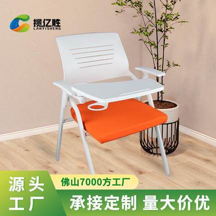 培训椅带写字板塑料靠背椅学习桌椅一体会议椅折叠办公椅宿舍椅子